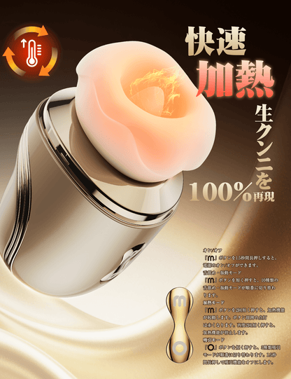 ToyCod 舌恋姫 口愛中毒 クンニ特化 クリイキ 舌舐め×吸引×振動 温感ローター アダルトグッズ