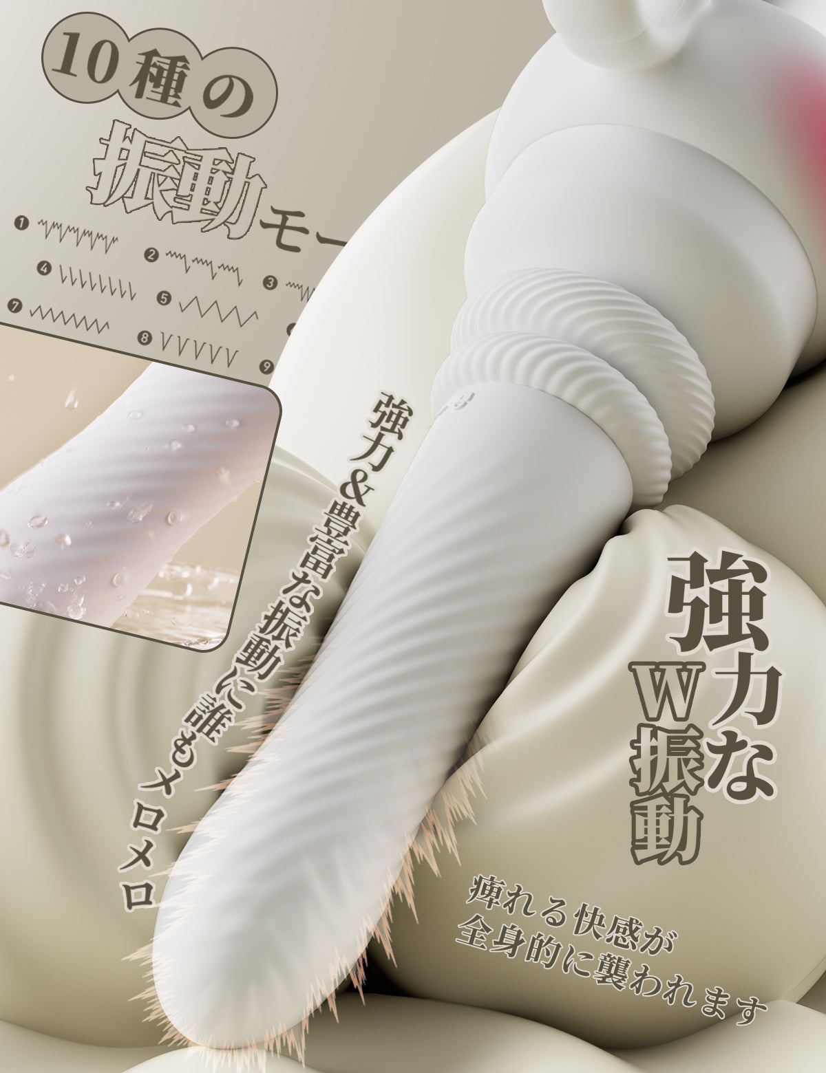 ToyCod 白潮姫 絶倫連打 1本型バイブ ピストン+振動+加熱 ポルチオ直撃 アプリ遠隔操作 女性向け ラブグッズ