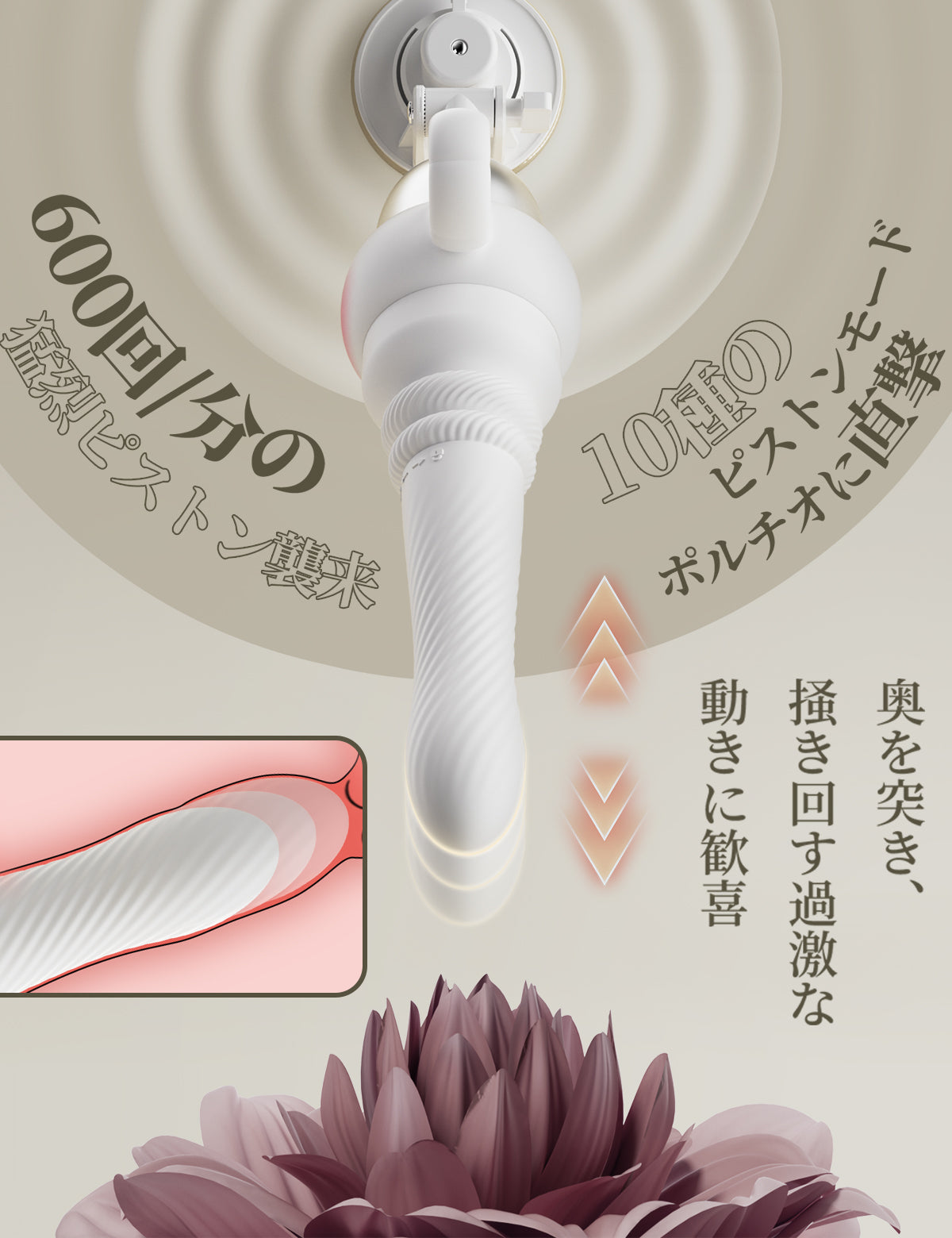 ToyCod 白潮姫 絶倫連打 1本型バイブ ピストン+振動+加熱 ポルチオ直撃 アプリ遠隔操作 女性向け ラブグッズ