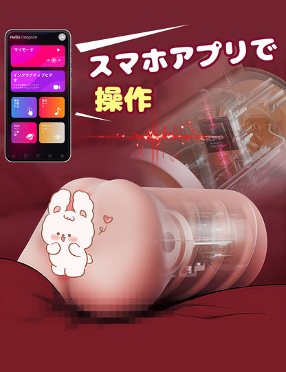 MOMONII 白雪 電動オナホール 生膣構造 AV連動 ピストン 振動 中出し アダルトグッズ