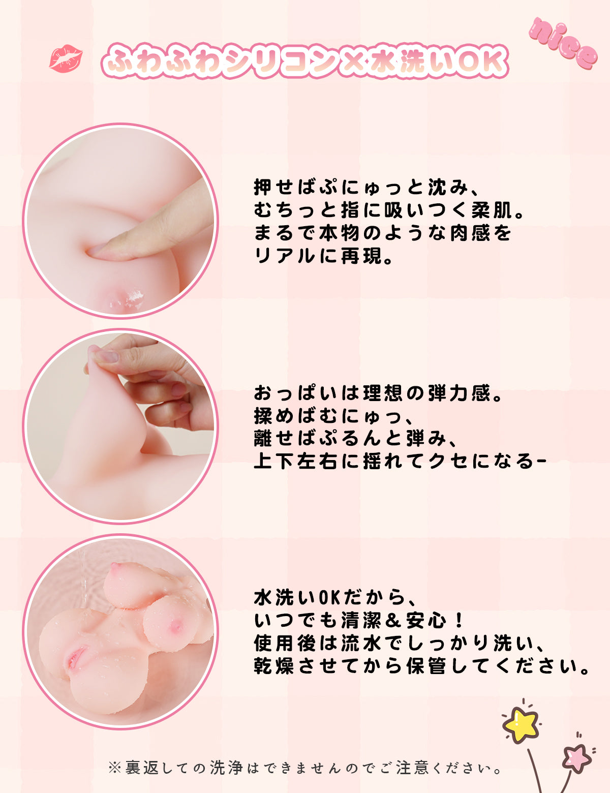 MOMONII 欲情巨乳 掌中爆乳ドール オナホール 2穴×非貫通×中出し 据え置き型 アダルトグッズ