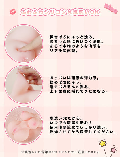MOMONII 欲情巨乳 掌中爆乳ドール オナホール 2穴×非貫通×中出し 据え置き型 アダルトグッズ