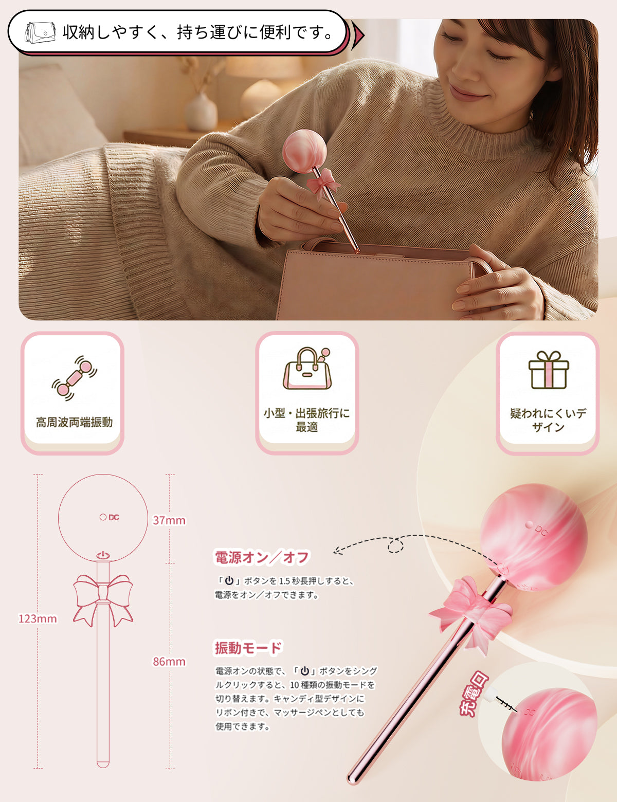 ToyCod | BeYourLover 初Sweet BoBo 愛のロリポップバイブ 激震 ミニ電マ 超ピンポイント責め 乳首愛撫 ラブグッズ