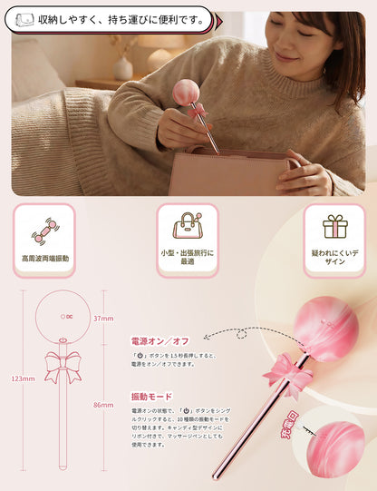 ToyCod | BeYourLover 初Sweet BoBo 愛のロリポップバイブ 激震 ミニ電マ 超ピンポイント責め 乳首愛撫 ラブグッズ