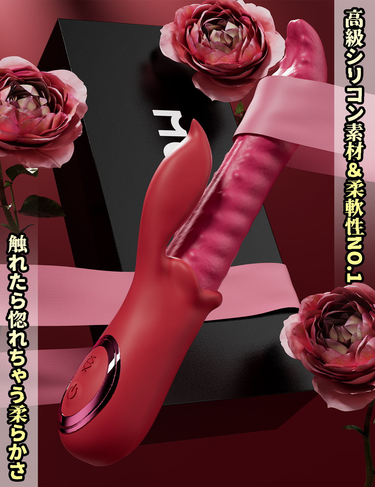 MOMONII Athena 絶頂舌技蠕動バイブ 女性向け 中イキ 吸うやつ一台多役 二点同時責め 大人のおもちゃ