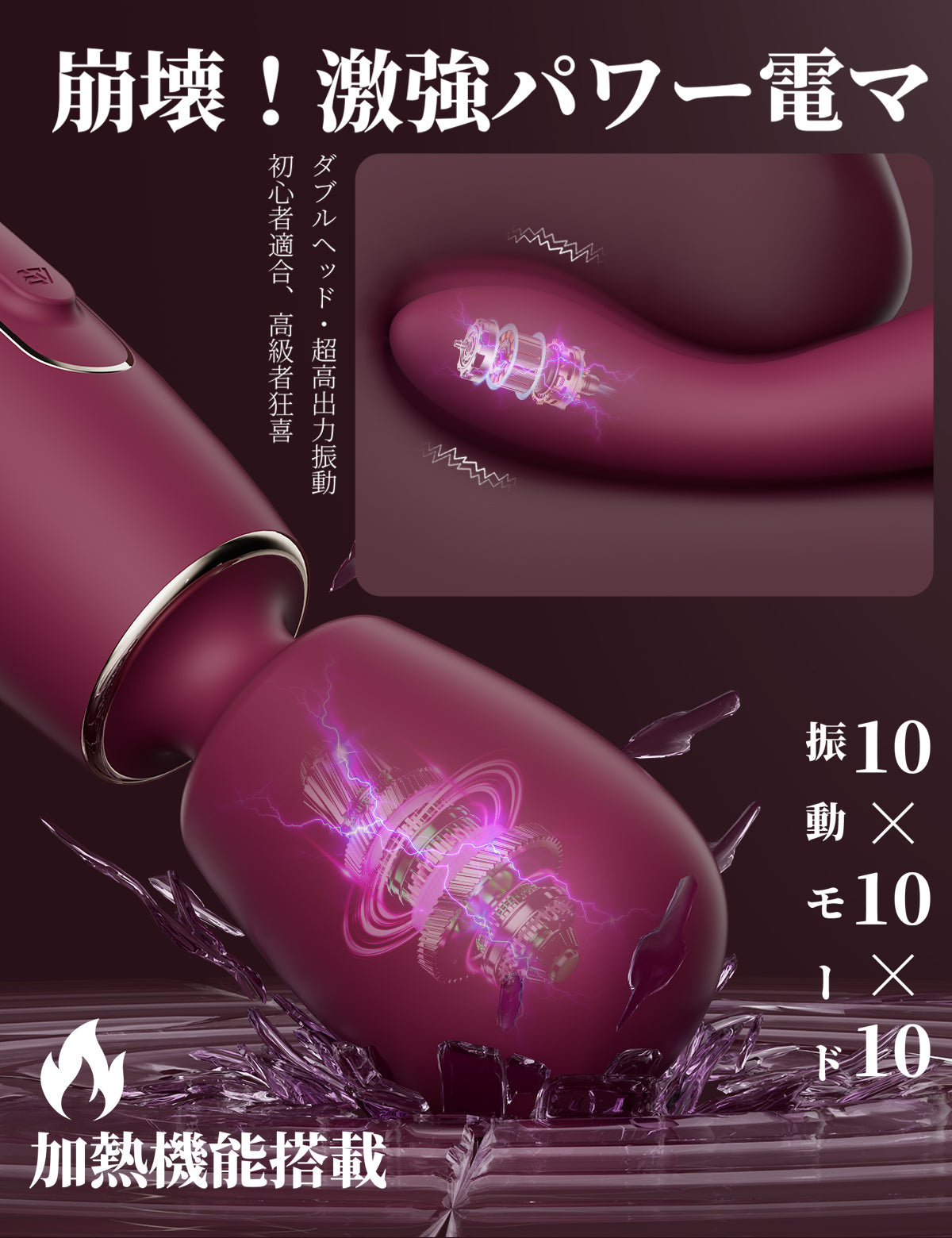 ToyCod DOMINUS 次世代9in1分体変形電マ 怪物3モーター・遠隔・加熱 多機能バイブ＆ローター＆ペニスリング 男女兼用 潮吹き 大人のおもちゃ