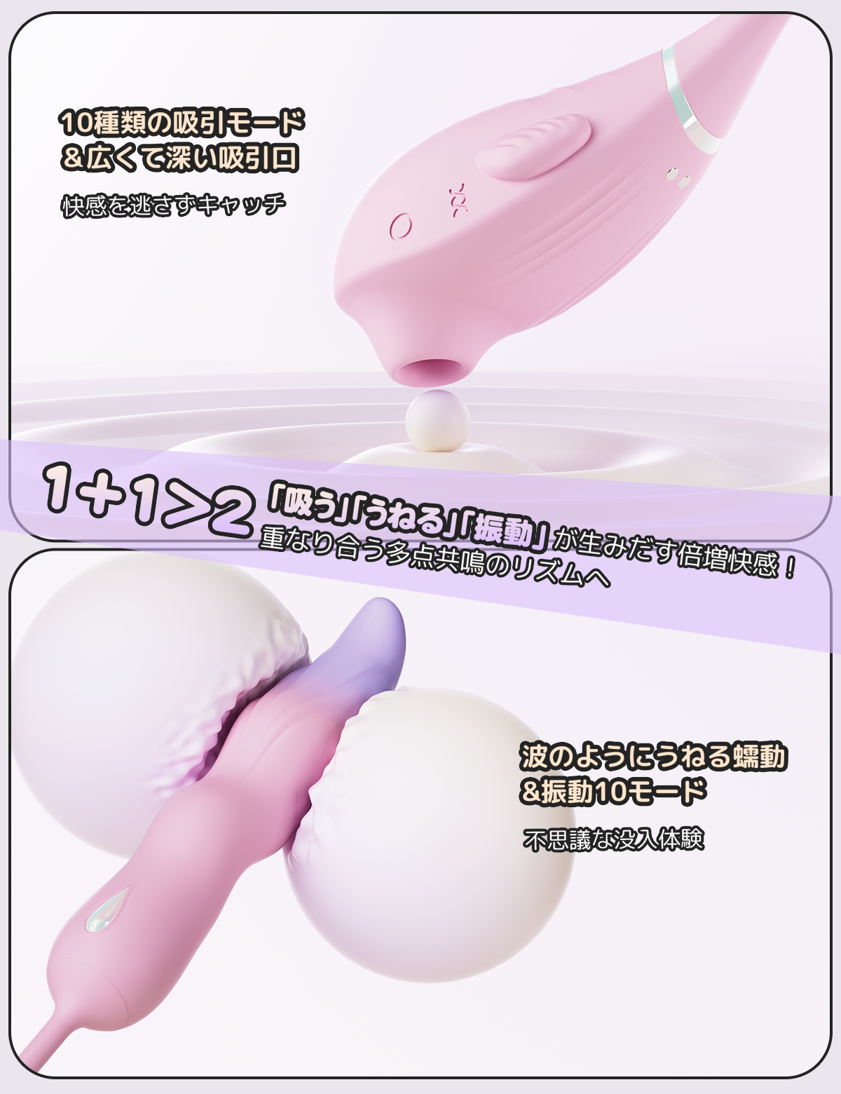 ToyCod 人魚姫 吸引×うねる×激振動 中イキバイブ ポルチオ開発 クリ責め 女性用 ラブグッズ