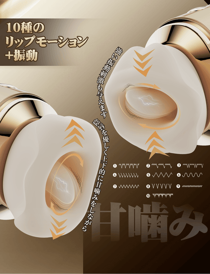 ToyCod 舌恋姫 口愛中毒 クンニ特化 クリイキ 舌舐め×吸引×振動 温感ローター アダルトグッズ