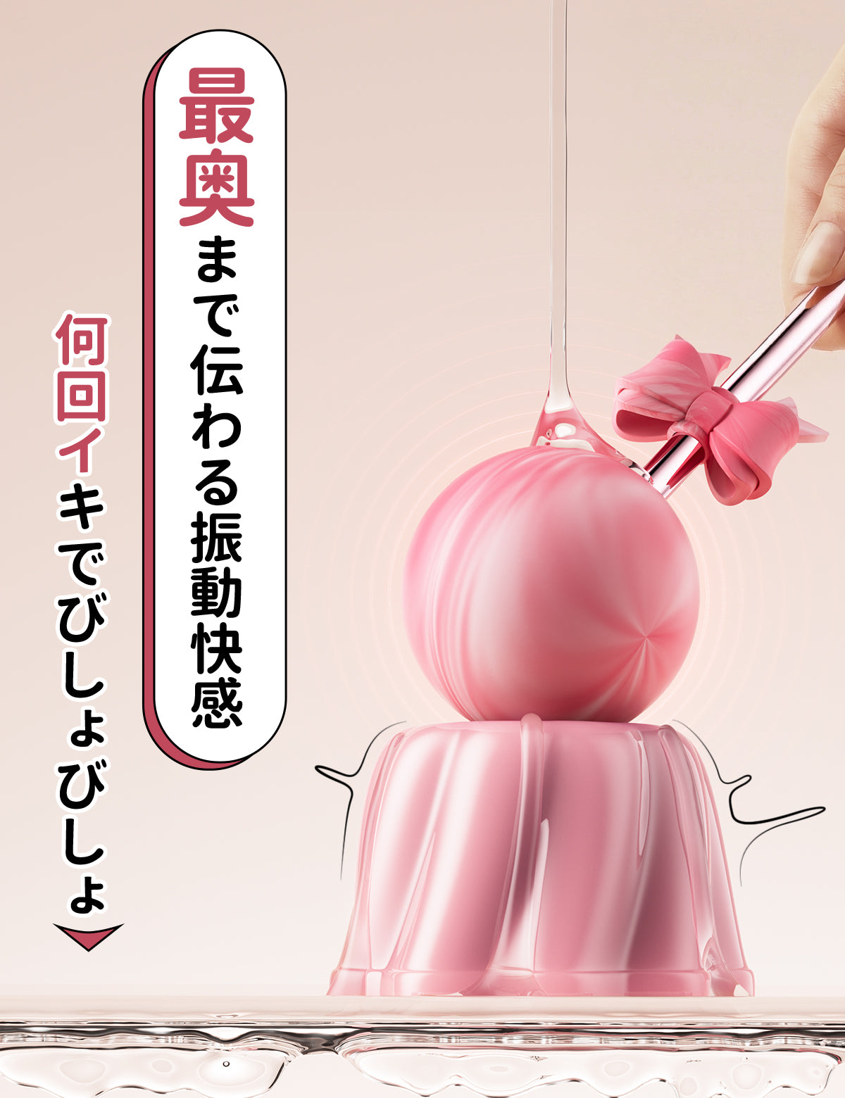 ToyCod | BeYourLover 初Sweet BoBo 愛のロリポップバイブ 激震 ミニ電マ 超ピンポイント責め 乳首愛撫 ラブグッズ