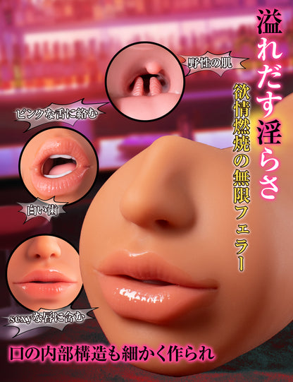 Momoagent 日焼け肌 色気お姉さん 三穴一体 非貫通＆貫通型 欲情燃焼の無限フェラー オナホール 大人のおもちゃ