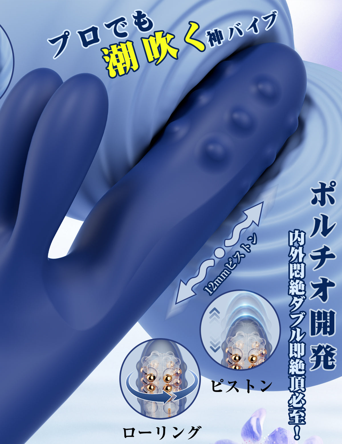 Toycod 鬼金棒バイブ 回転×ピストン×内蔵ボール 膣内開発 中イキ クリ責め 上級者向け ラブグッズ