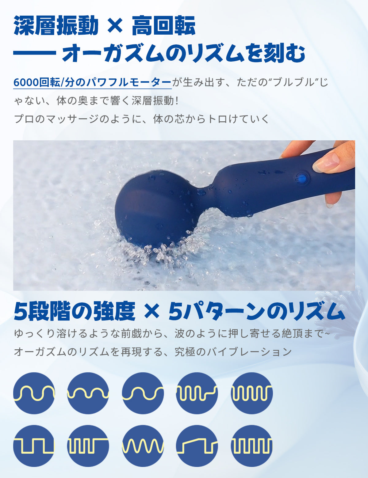 ToyCod TITAN バキ電マ 広範囲 クリ・陰唇責め 深層繊細振動 大人のおもちゃ