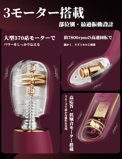 ToyCod DOMINUS 次世代9in1分体変形電マ 怪物3モーター・遠隔・加熱 多機能バイブ＆ローター＆ペニスリング 男女兼用 潮吹き 大人のおもちゃ