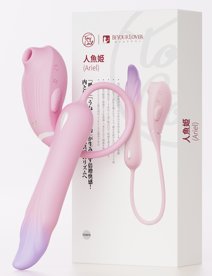 ToyCod 人魚姫 吸引×うねる×激振動 中イキバイブ ポルチオ開発 クリ責め 女性用 ラブグッズ