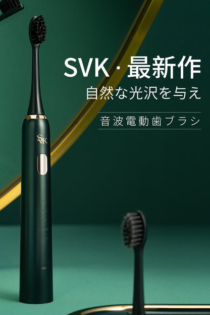 SVK 電動歯ブラシ 高速音波振動 磁気浮上式モーター