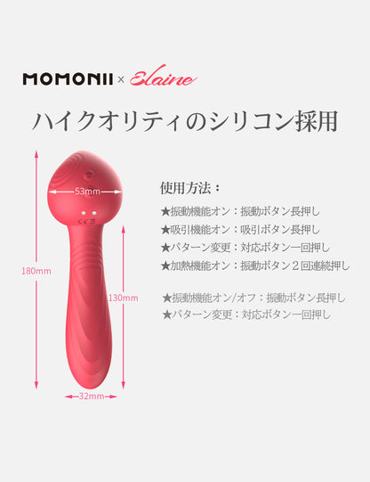 MOMONII x Elaine 吸引バイブ  加熱 アダルトグッズ