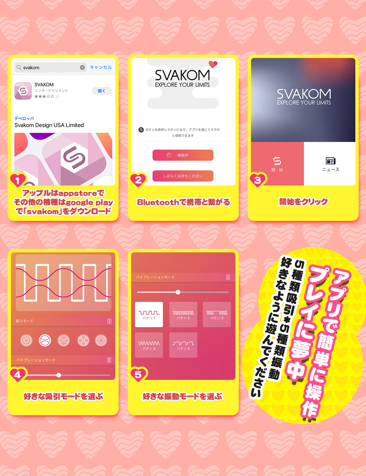MOMONII白桃姫 電動据え置きオナホ   スマホ操作