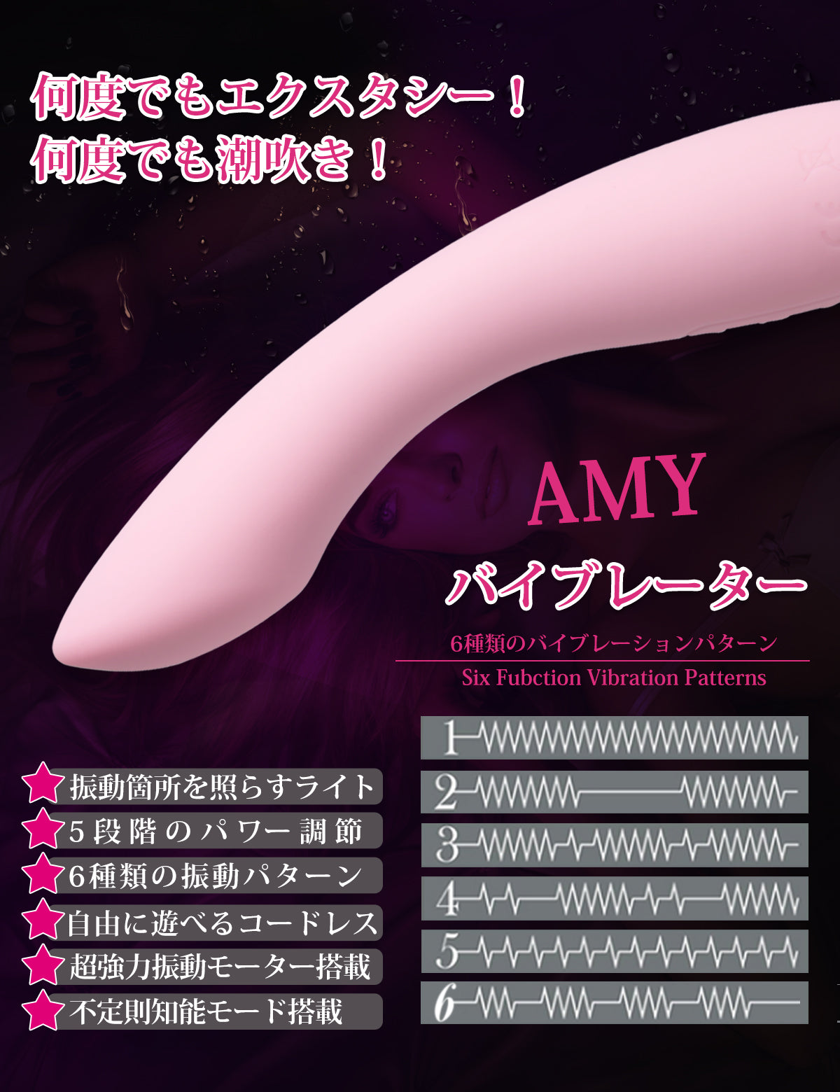 SVAKOM Amy バイブ 中イキ開発　ピンク