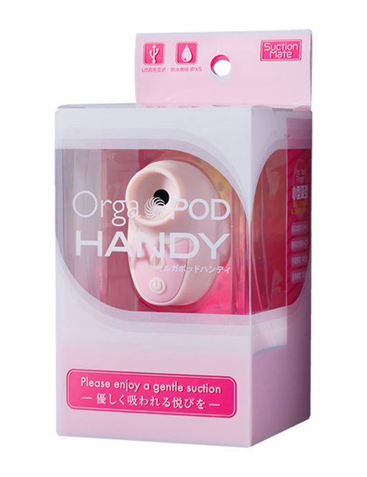オルガポッド・ハンディ ピンク 超小型 パワフル 吸引ローター 大人のおもちゃ